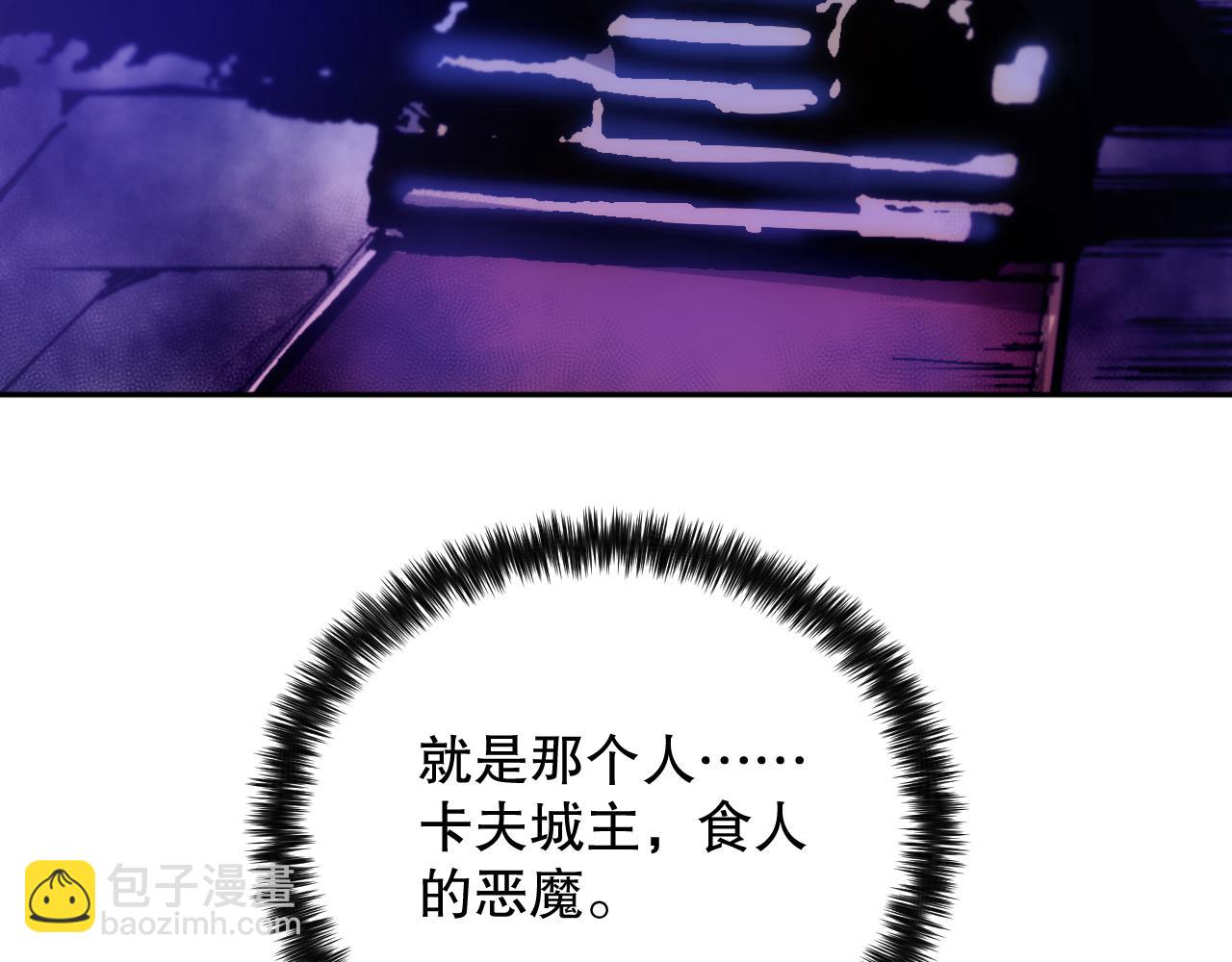 第187话 不安宴席(1/3)-第189话