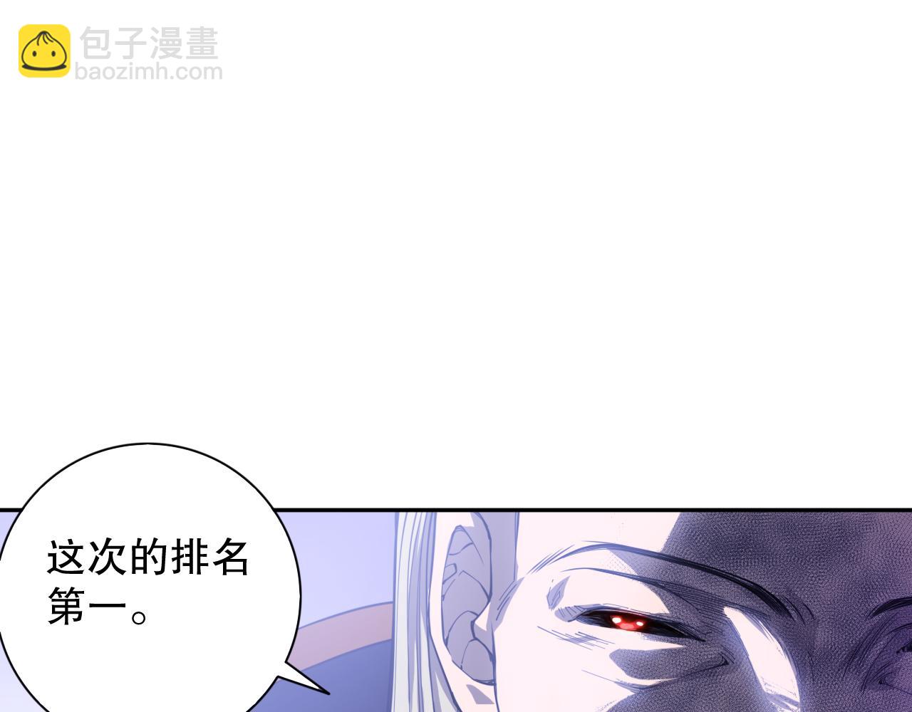 第187话 不安宴席(1/3)-第189话