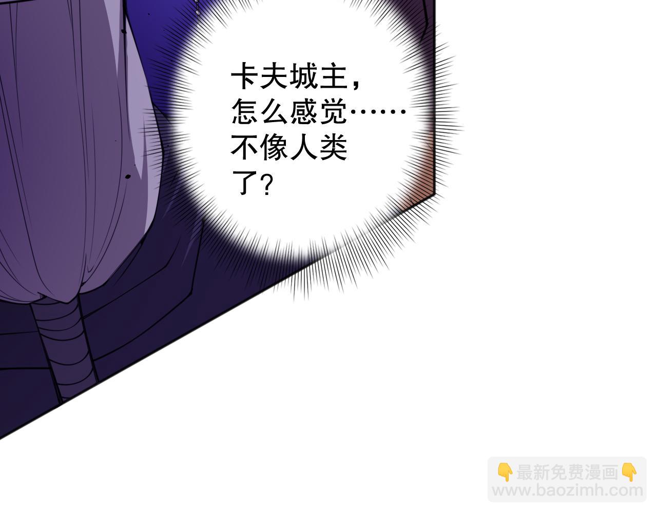 第187话 不安宴席(1/3)-第189话