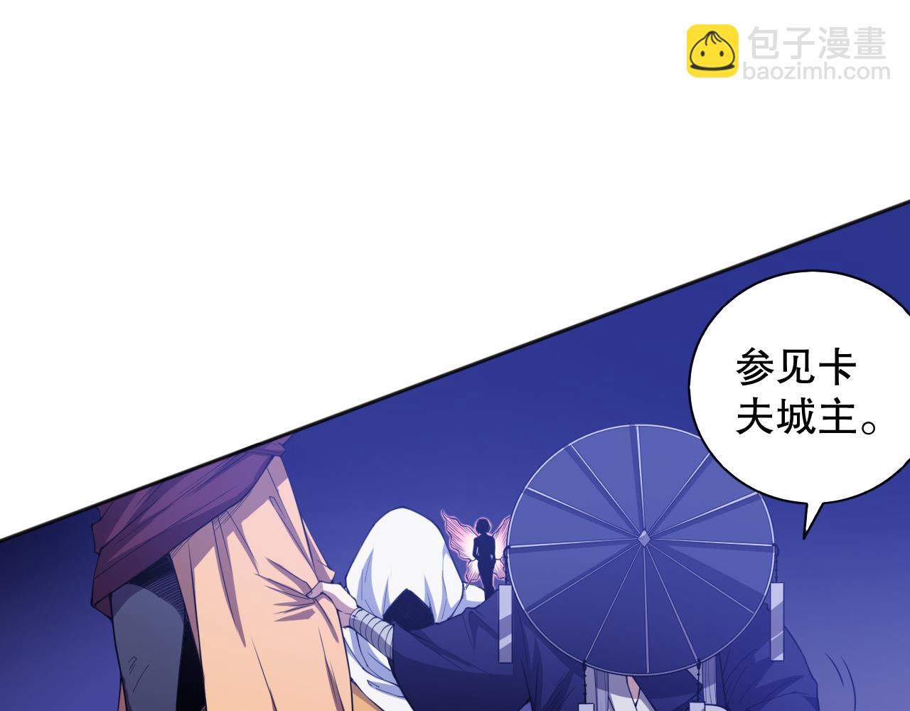 第187话 不安宴席(1/3)-第189话