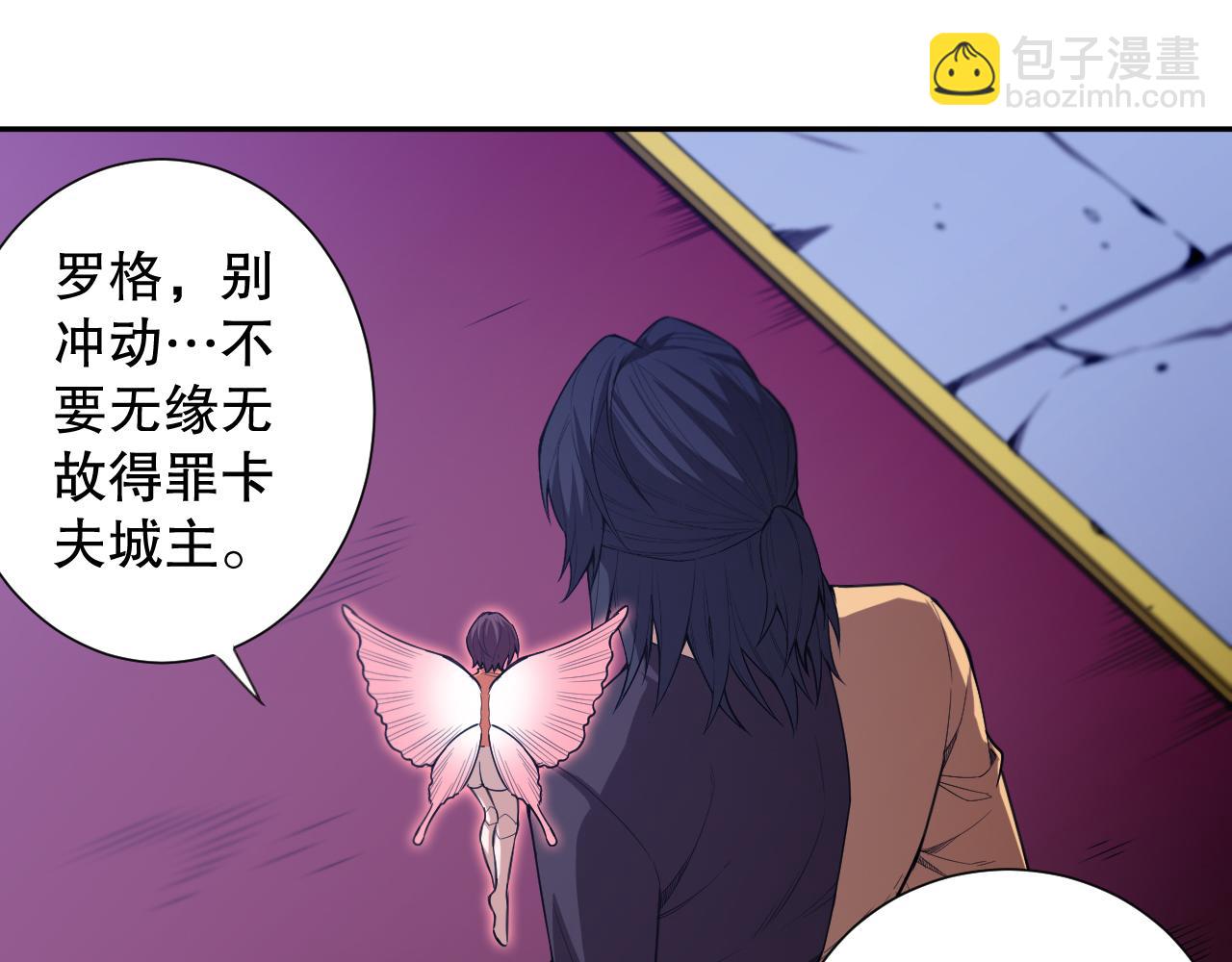 第187话 不安宴席(1/3)-第189话