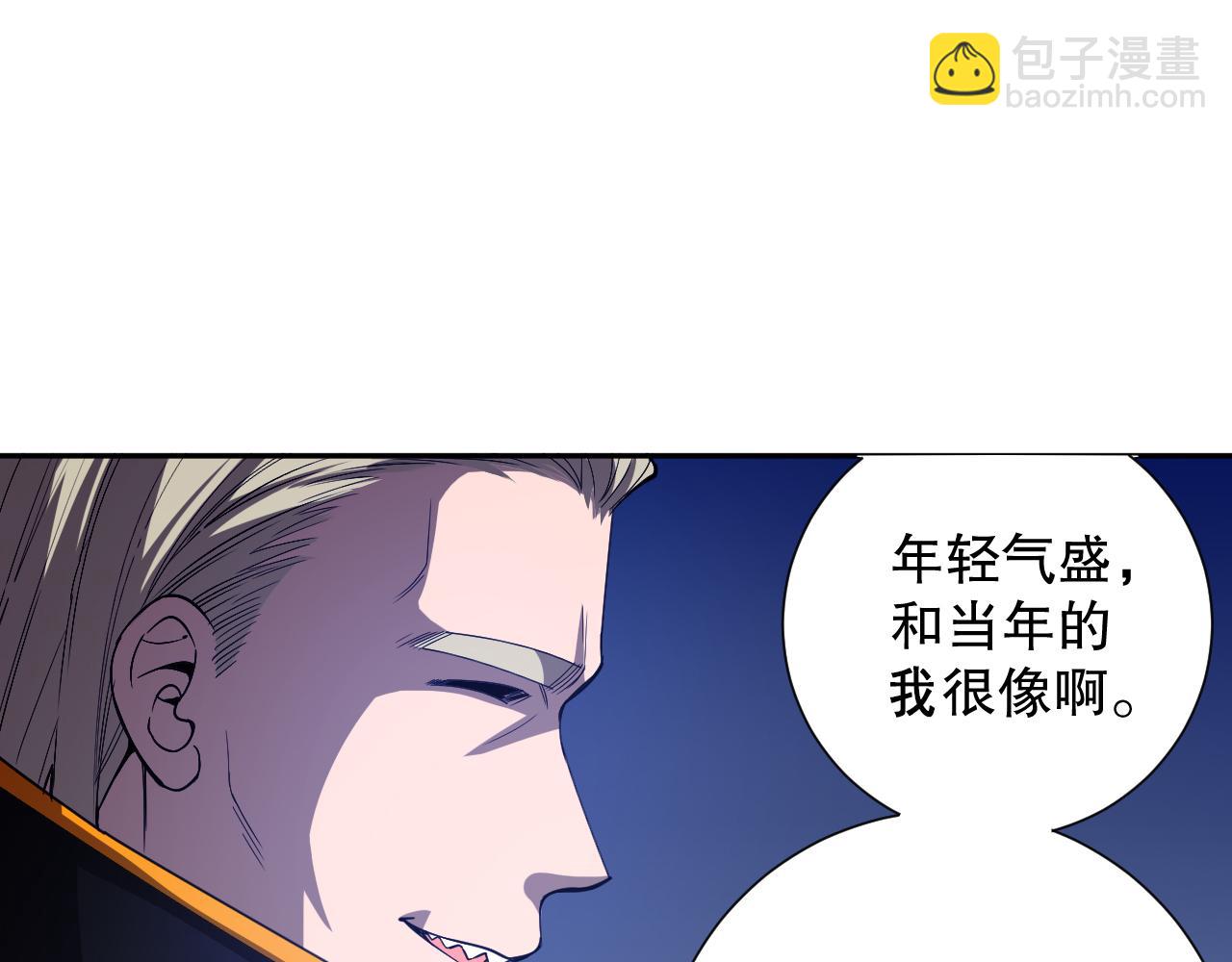 第187话 不安宴席(1/3)-第189话