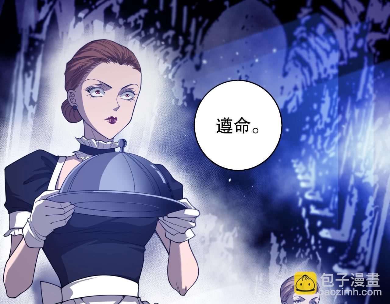 第187话 不安宴席(1/3)-第189话