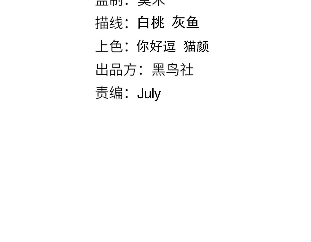 第189话 面对的绝望？(1/4)-第191话