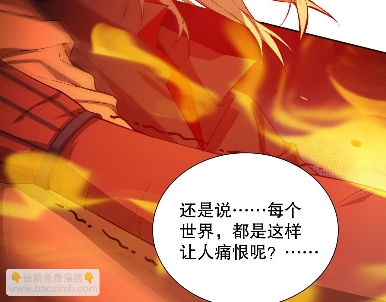 第189话 面对的绝望？(1/4)-第191话