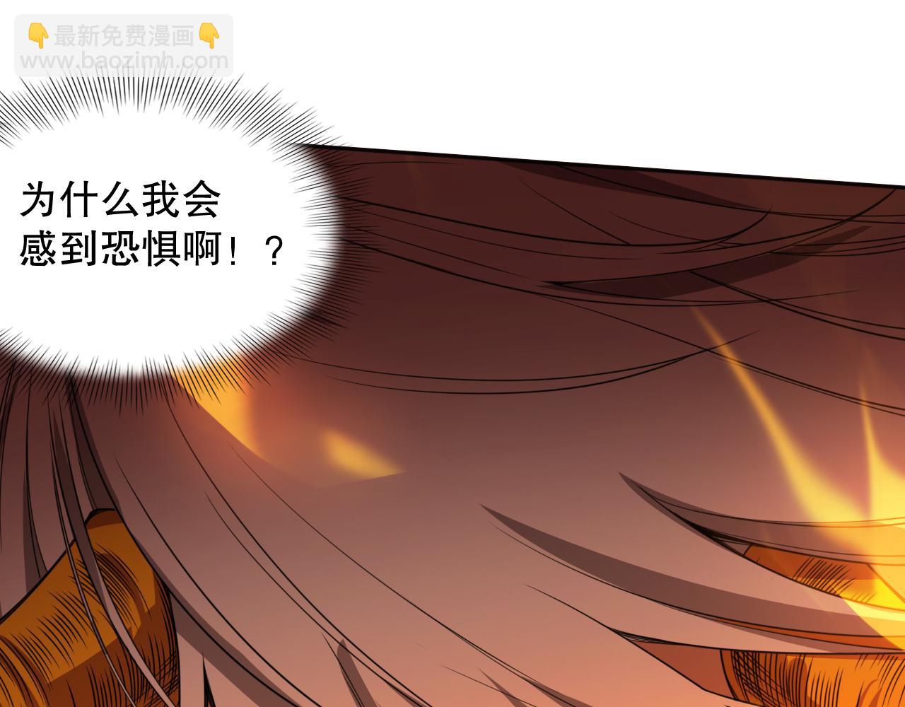 第189话 面对的绝望？(1/4)-第191话