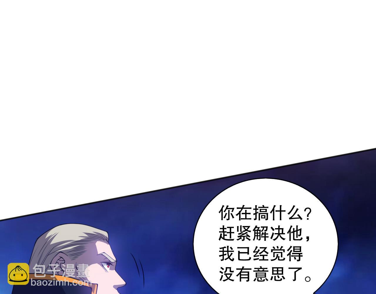 第189话 面对的绝望？(1/4)-第191话