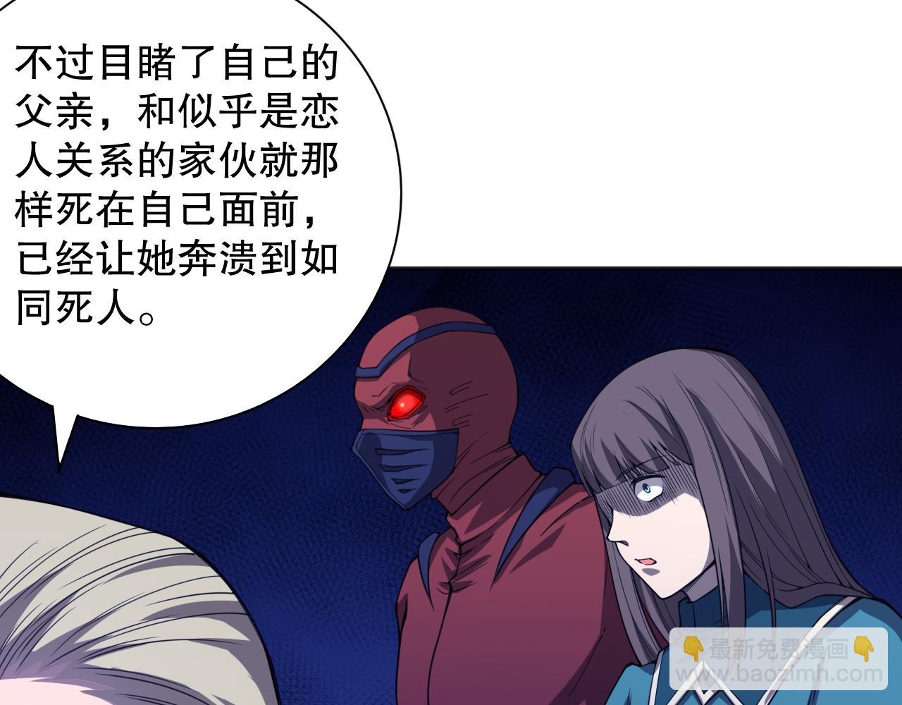 第189话 面对的绝望？(1/4)-第191话