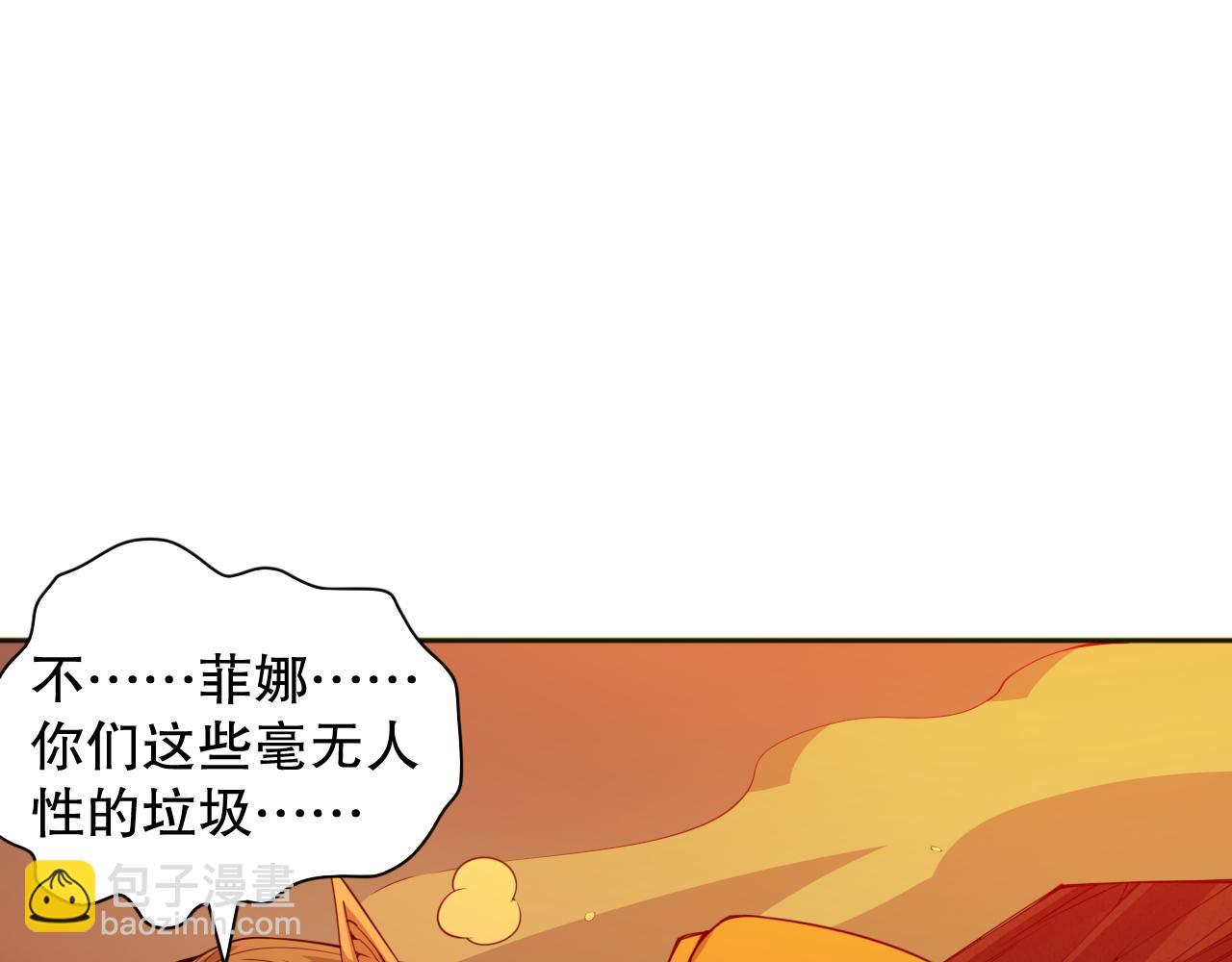 第189话 面对的绝望？(1/4)-第191话