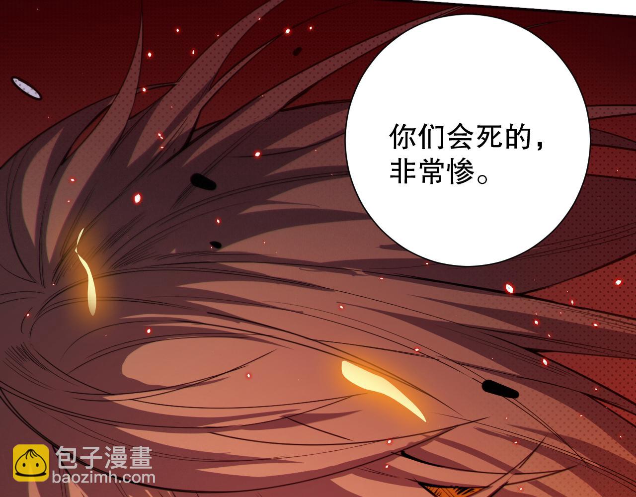 第189话 面对的绝望？(1/4)-第191话