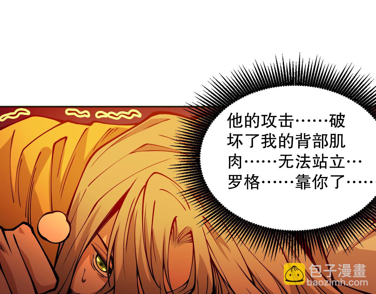 第189话 面对的绝望？(1/4)-第191话