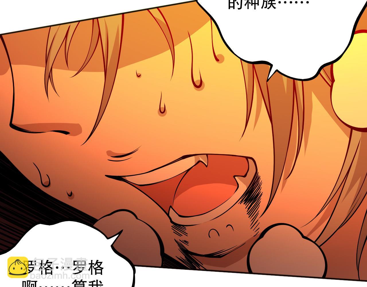 第189话 面对的绝望？(1/4)-第191话