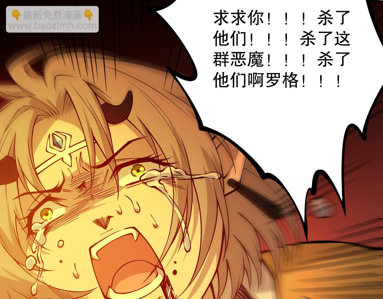 第189话 面对的绝望？(1/4)-第191话