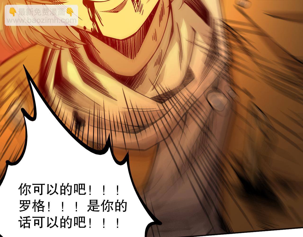 第189话 面对的绝望？(1/4)-第191话