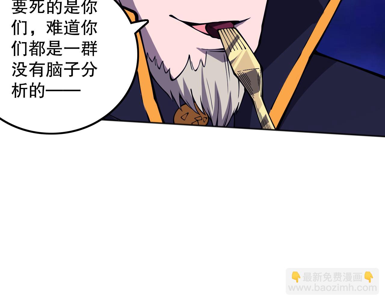 第189话 面对的绝望？(1/4)-第191话