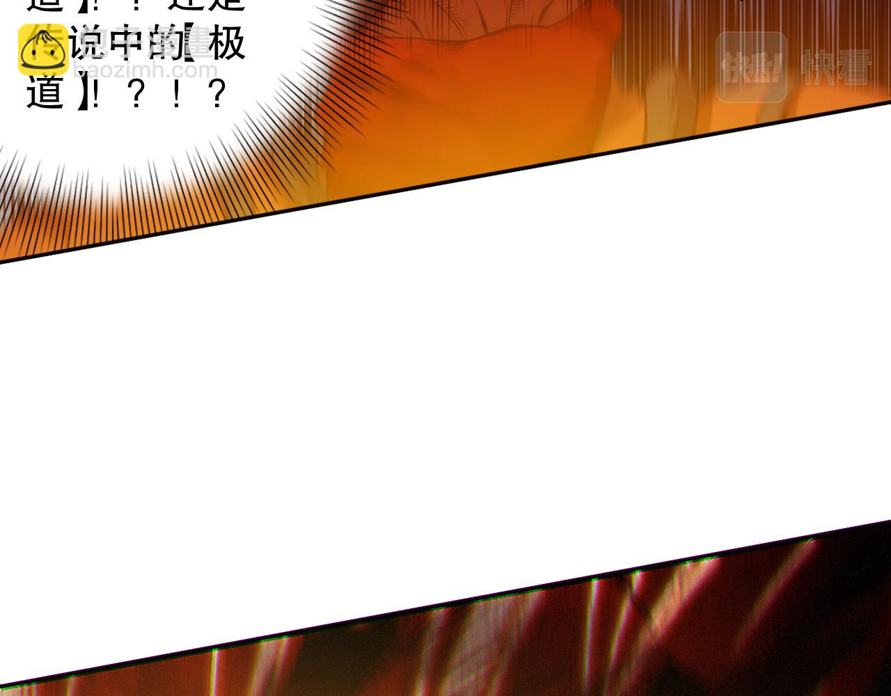 第189话 面对的绝望？(1/4)-第191话