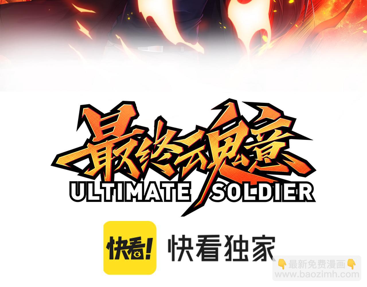 第191话 命中注定的道别(1/4)-第193话