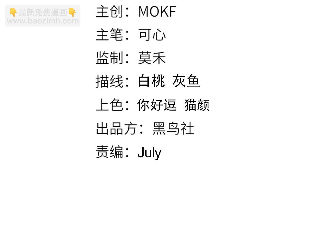 第191话 命中注定的道别(1/4)-第193话