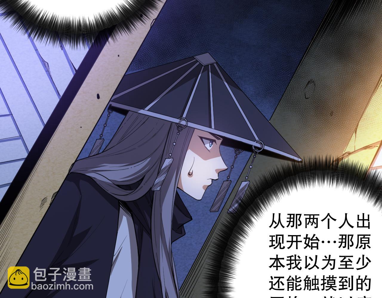 第191话 命中注定的道别(1/4)-第193话