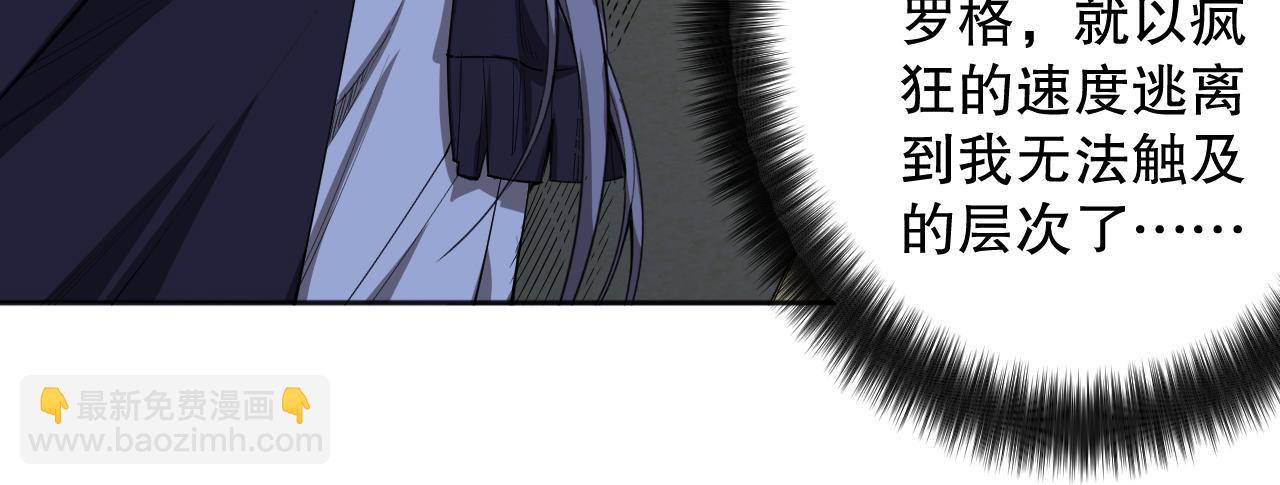 第191话 命中注定的道别(1/4)-第193话