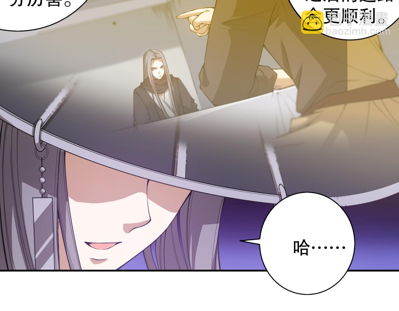 第191话 命中注定的道别(1/4)-第193话