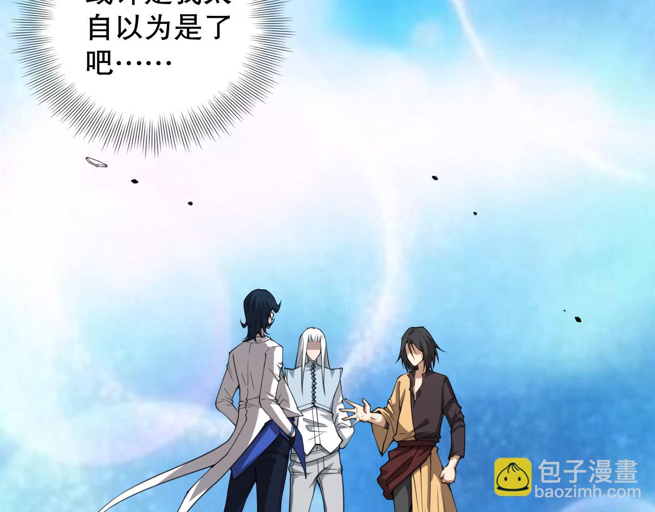 第191话 命中注定的道别(1/4)-第193话