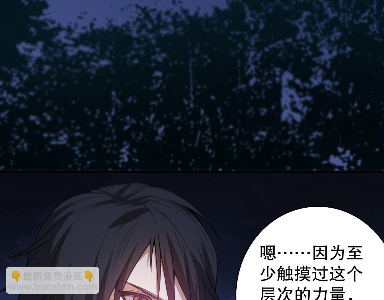 第191话 命中注定的道别(1/4)-第193话