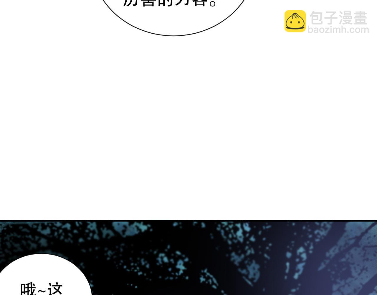 第191话 命中注定的道别(1/4)-第193话