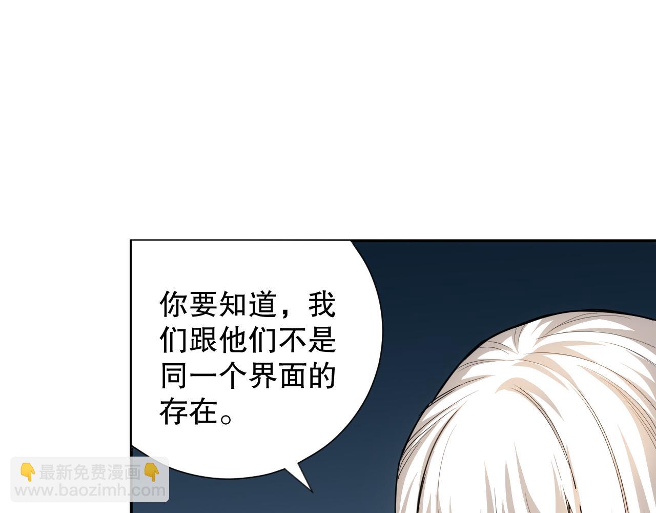 第191话 命中注定的道别(1/4)-第193话