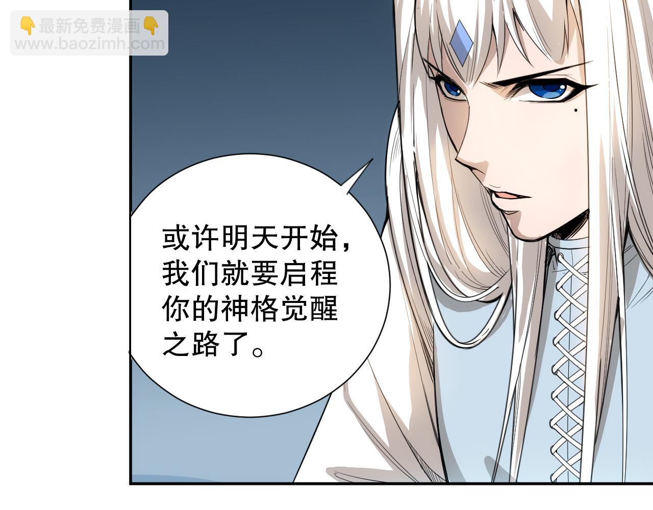 第191话 命中注定的道别(1/4)-第193话