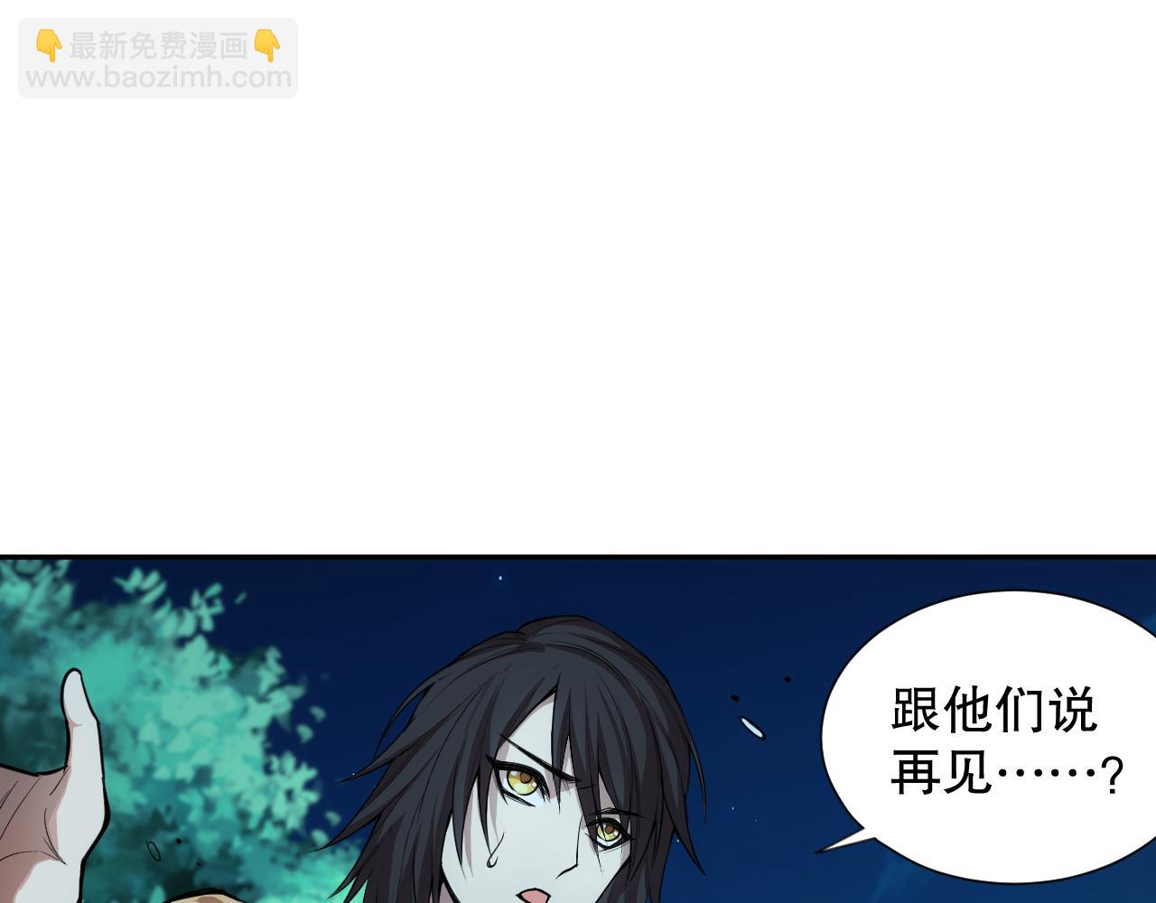 第191话 命中注定的道别(1/4)-第193话