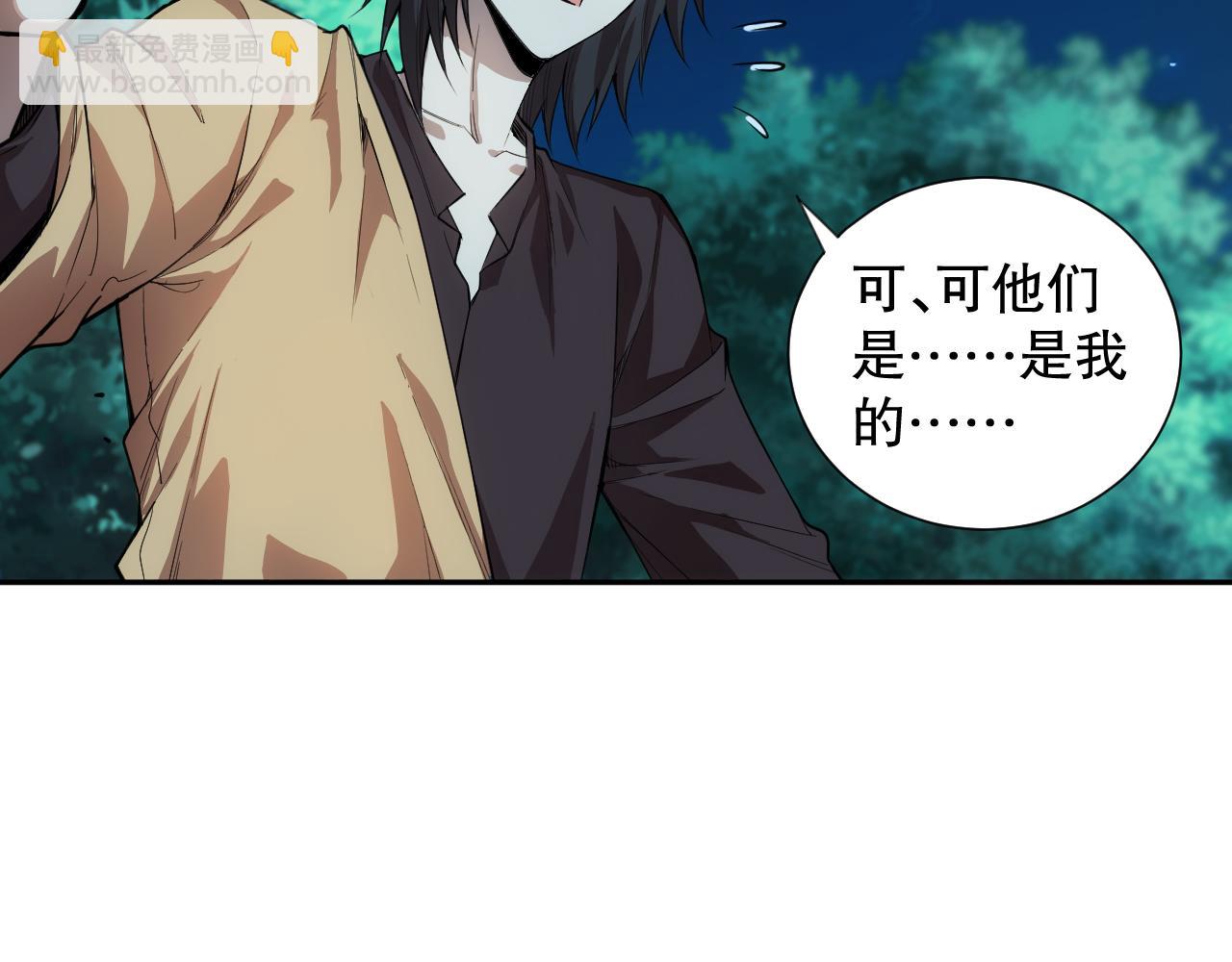 第191话 命中注定的道别(1/4)-第193话