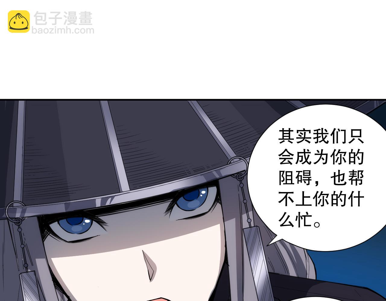 第191话 命中注定的道别(1/4)-第193话