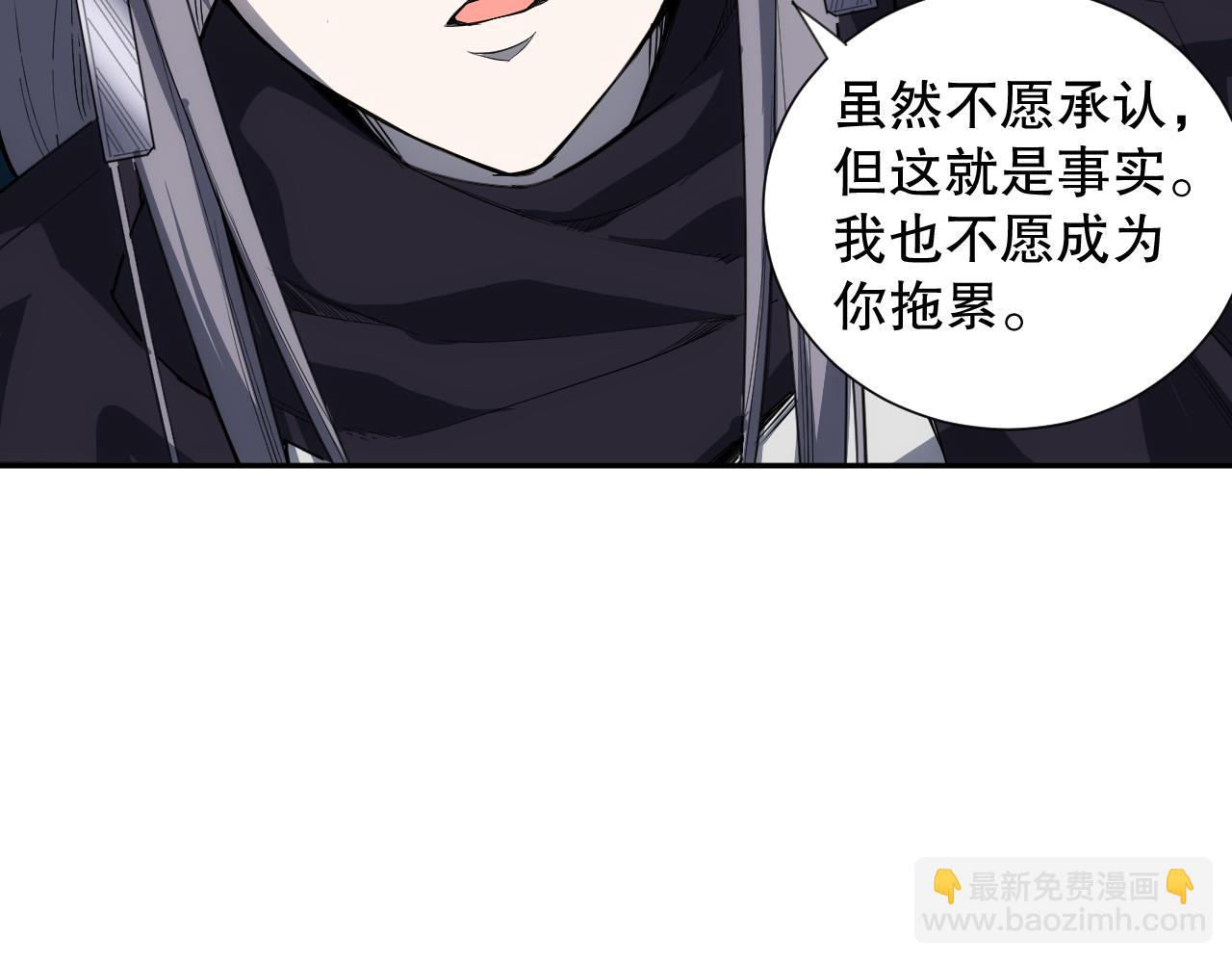 第191话 命中注定的道别(1/4)-第193话