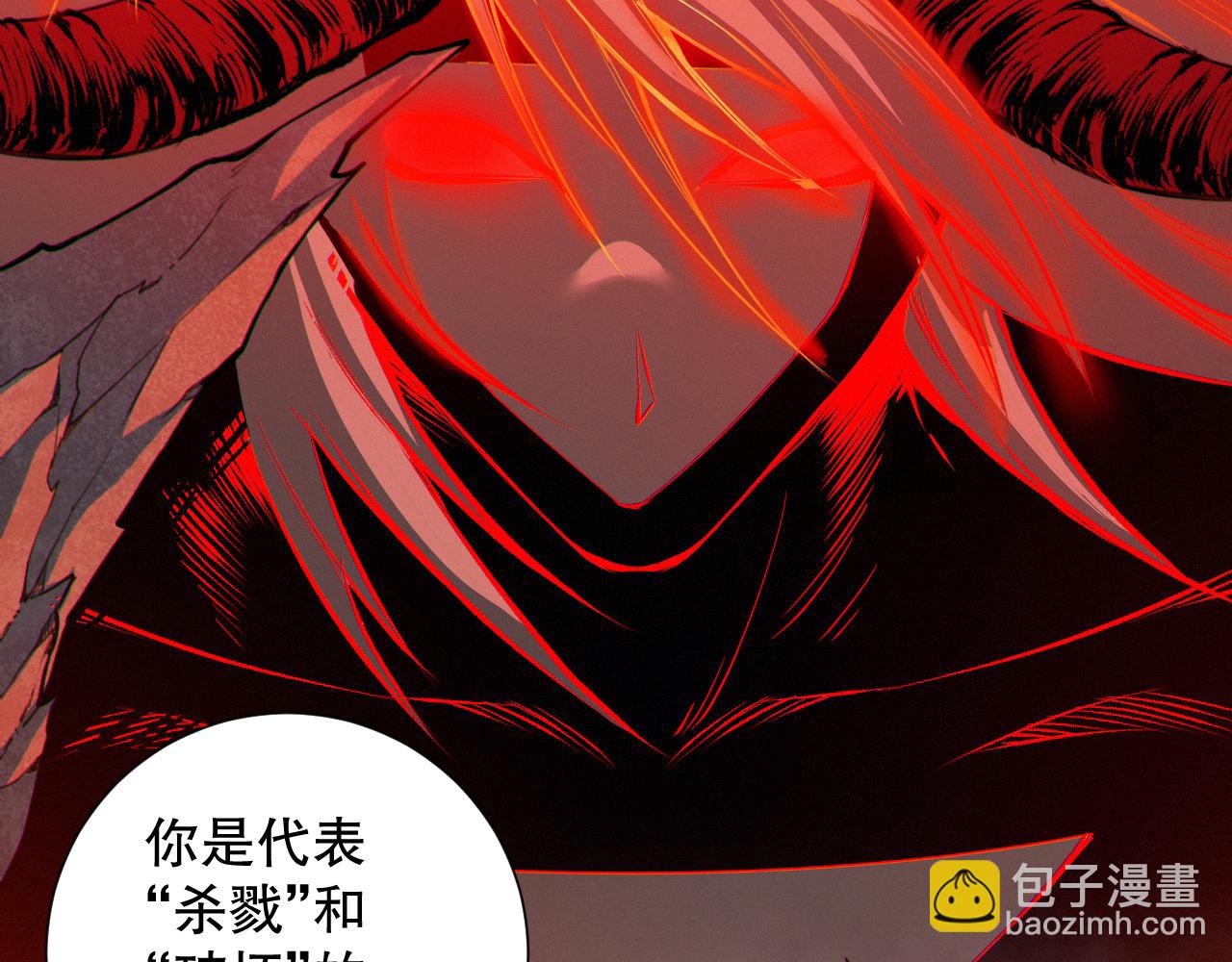 第191话 命中注定的道别(1/4)-第193话