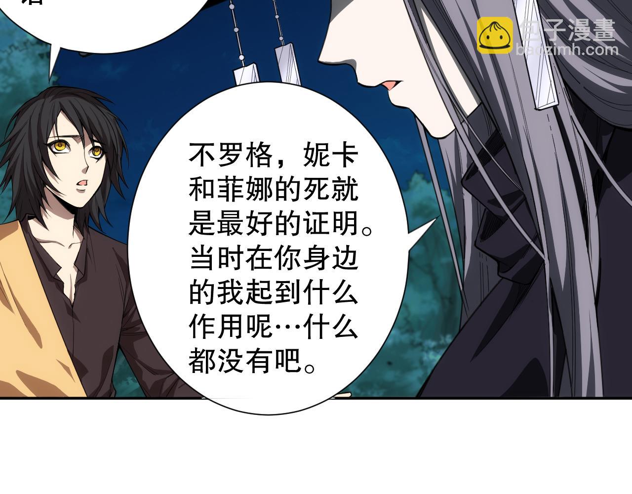 第191话 命中注定的道别(1/4)-第193话