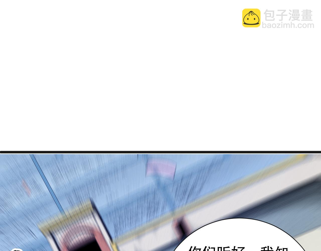 第193话 抛弃恐惧(1/4)-第195话