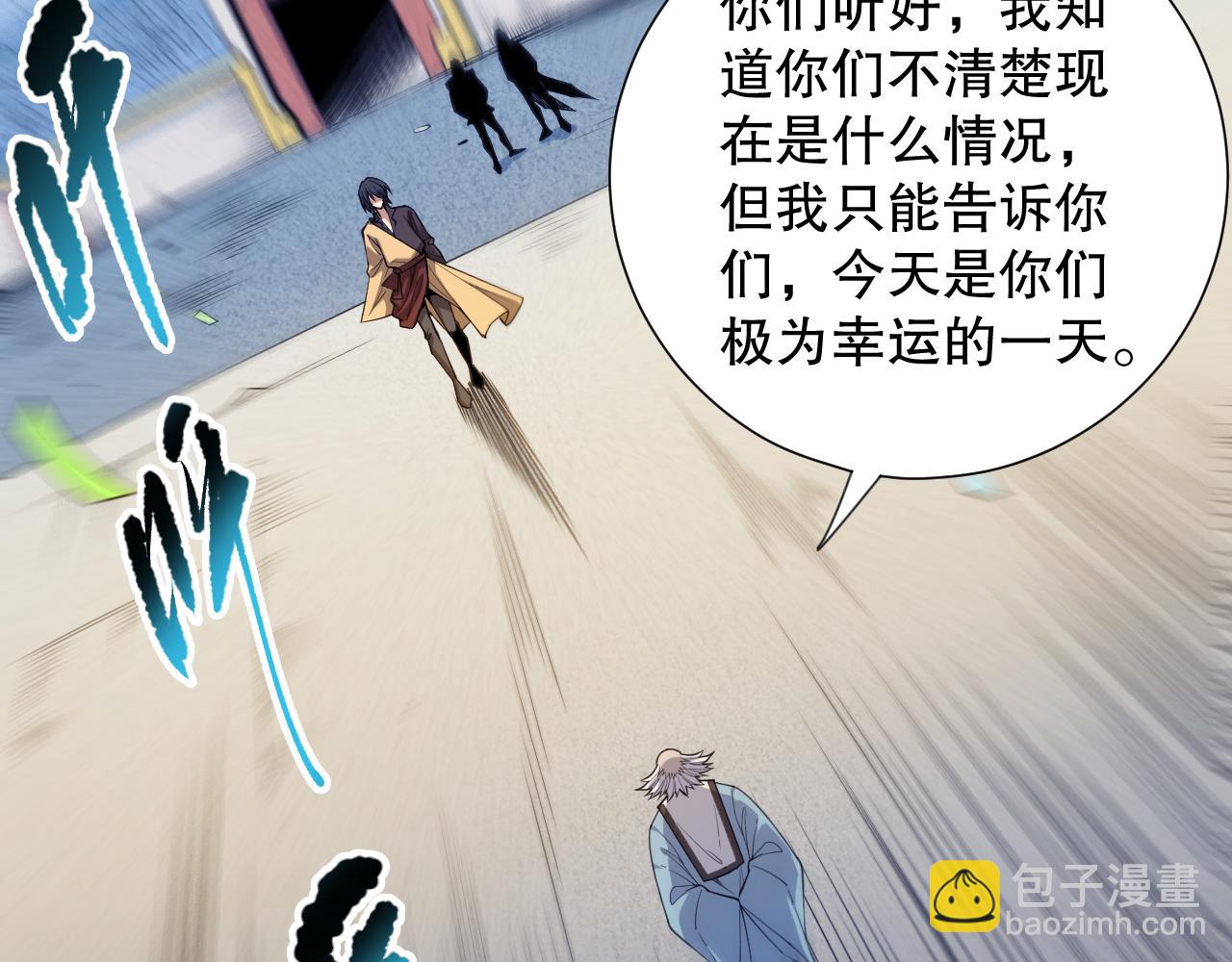 第193话 抛弃恐惧(1/4)-第195话