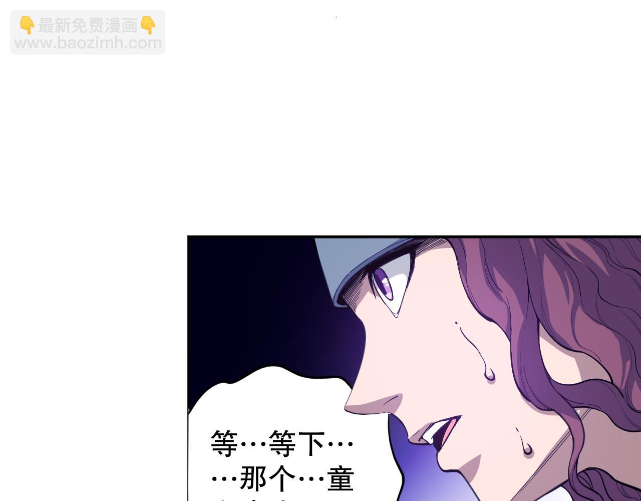 第193话 抛弃恐惧(1/4)-第195话