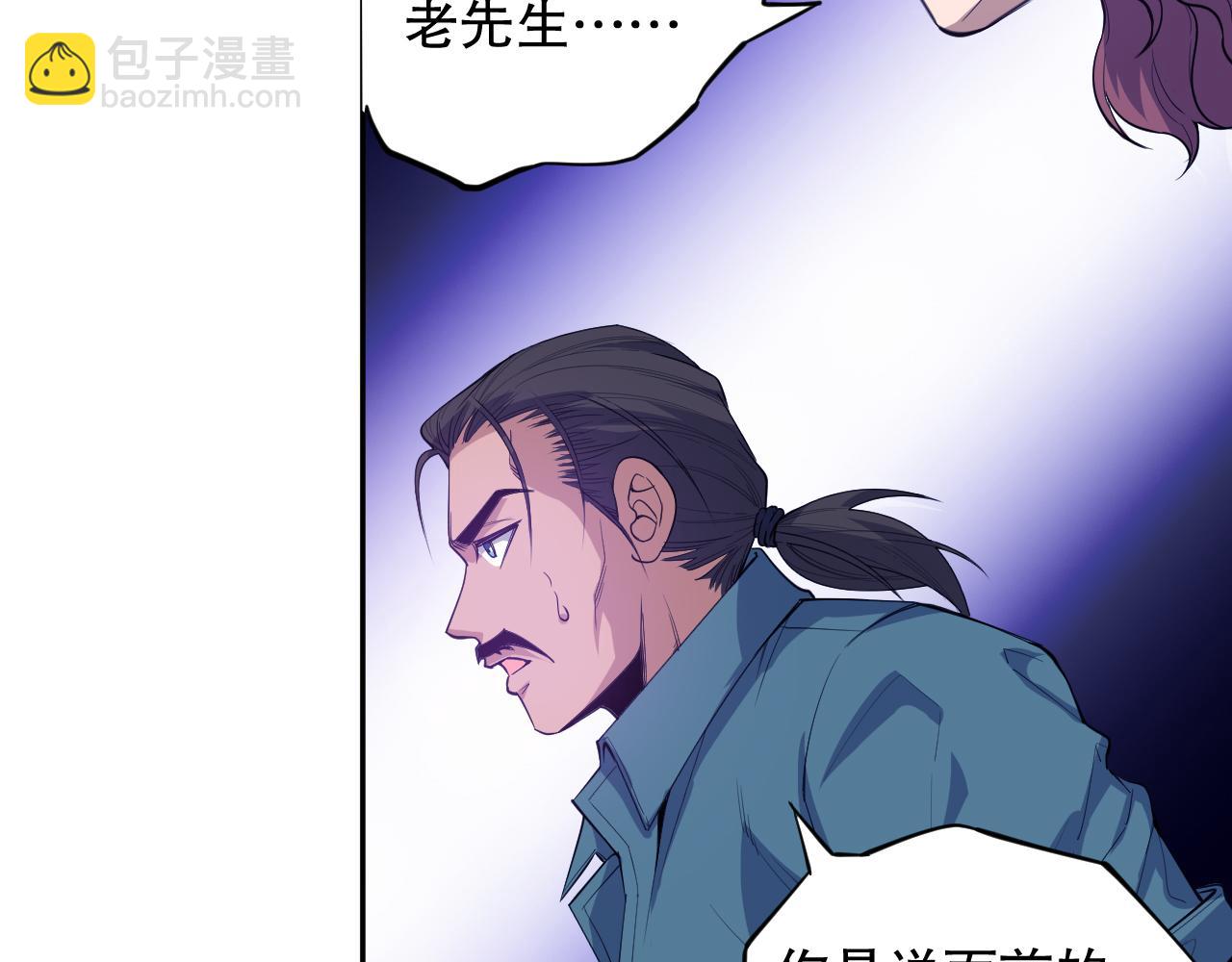 第193话 抛弃恐惧(1/4)-第195话