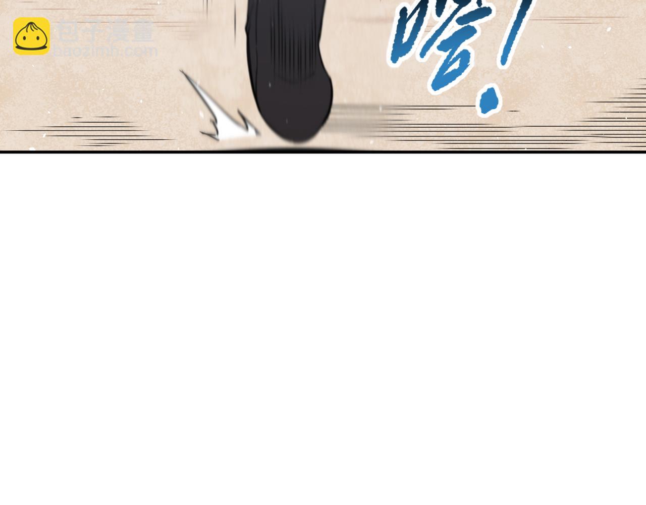 第193话 抛弃恐惧(1/4)-第195话