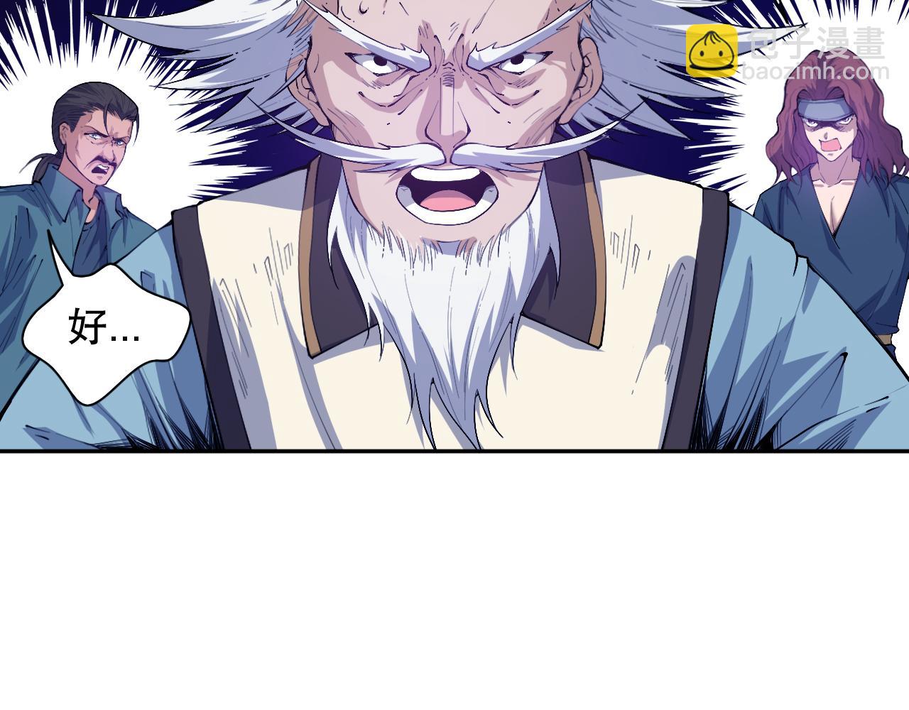 第193话 抛弃恐惧(1/4)-第195话