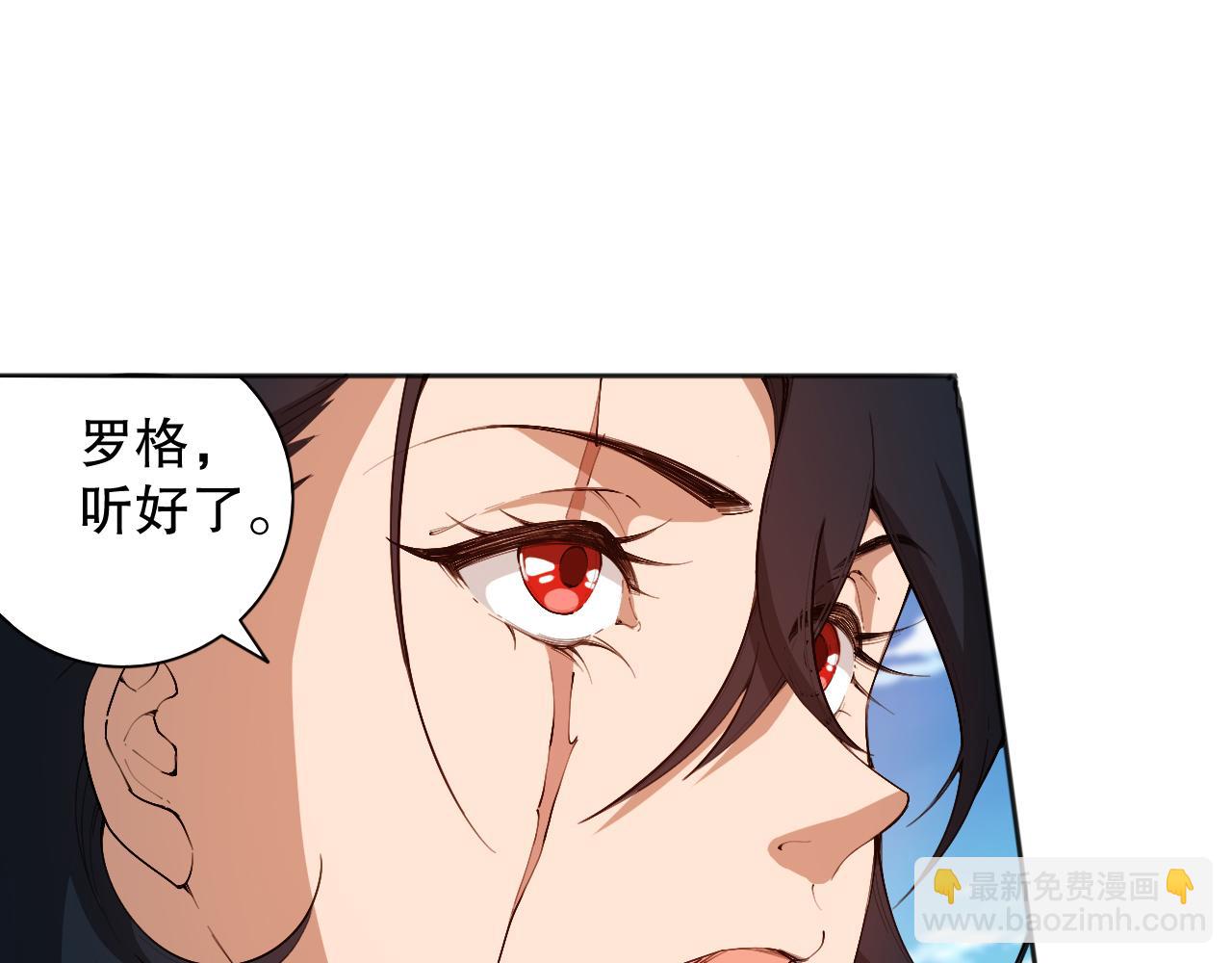 第193话 抛弃恐惧(1/4)-第195话