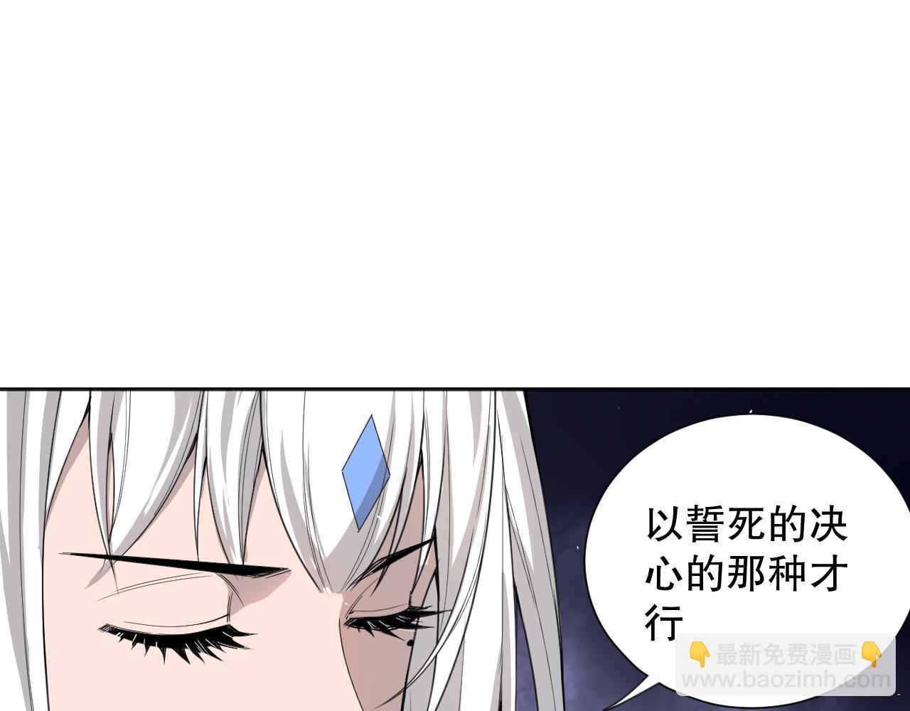 第193话 抛弃恐惧(1/4)-第195话