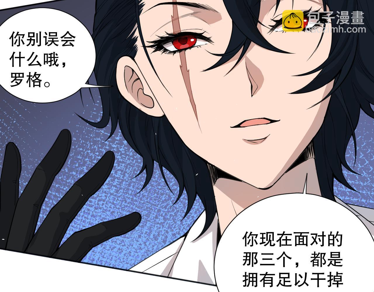 第193话 抛弃恐惧(1/4)-第195话