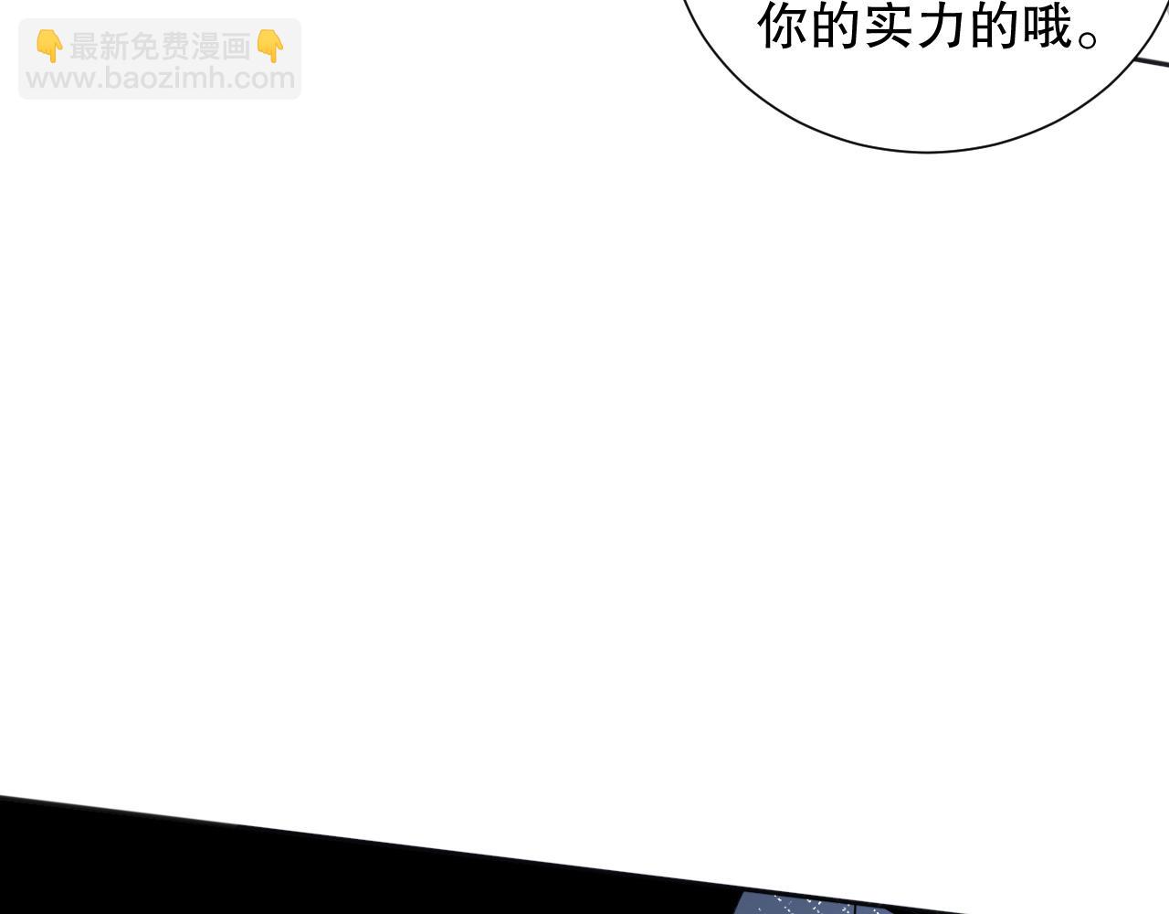 第193话 抛弃恐惧(1/4)-第195话