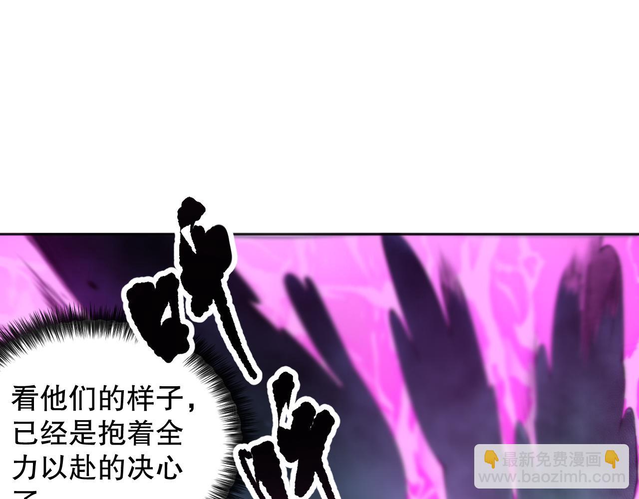 第193话 抛弃恐惧(1/4)-第195话