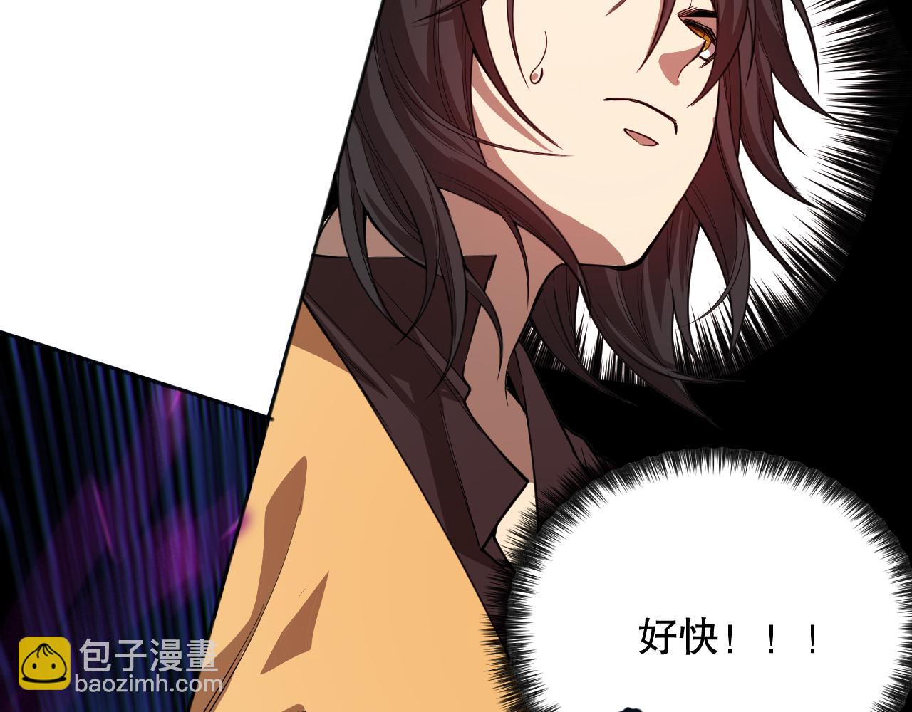 第193话 抛弃恐惧(1/4)-第195话