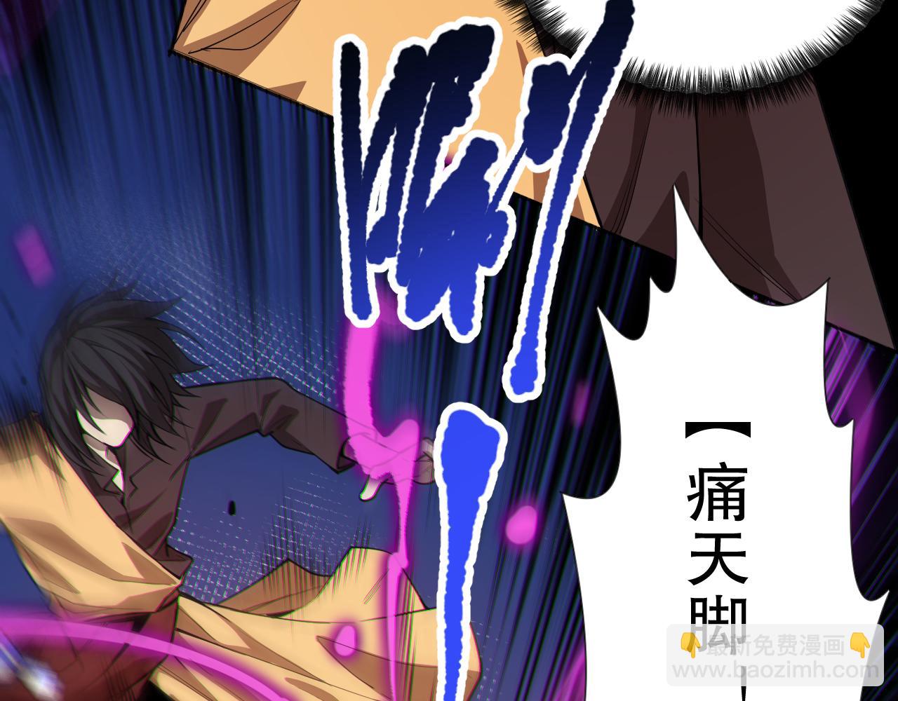 第193话 抛弃恐惧(1/4)-第195话