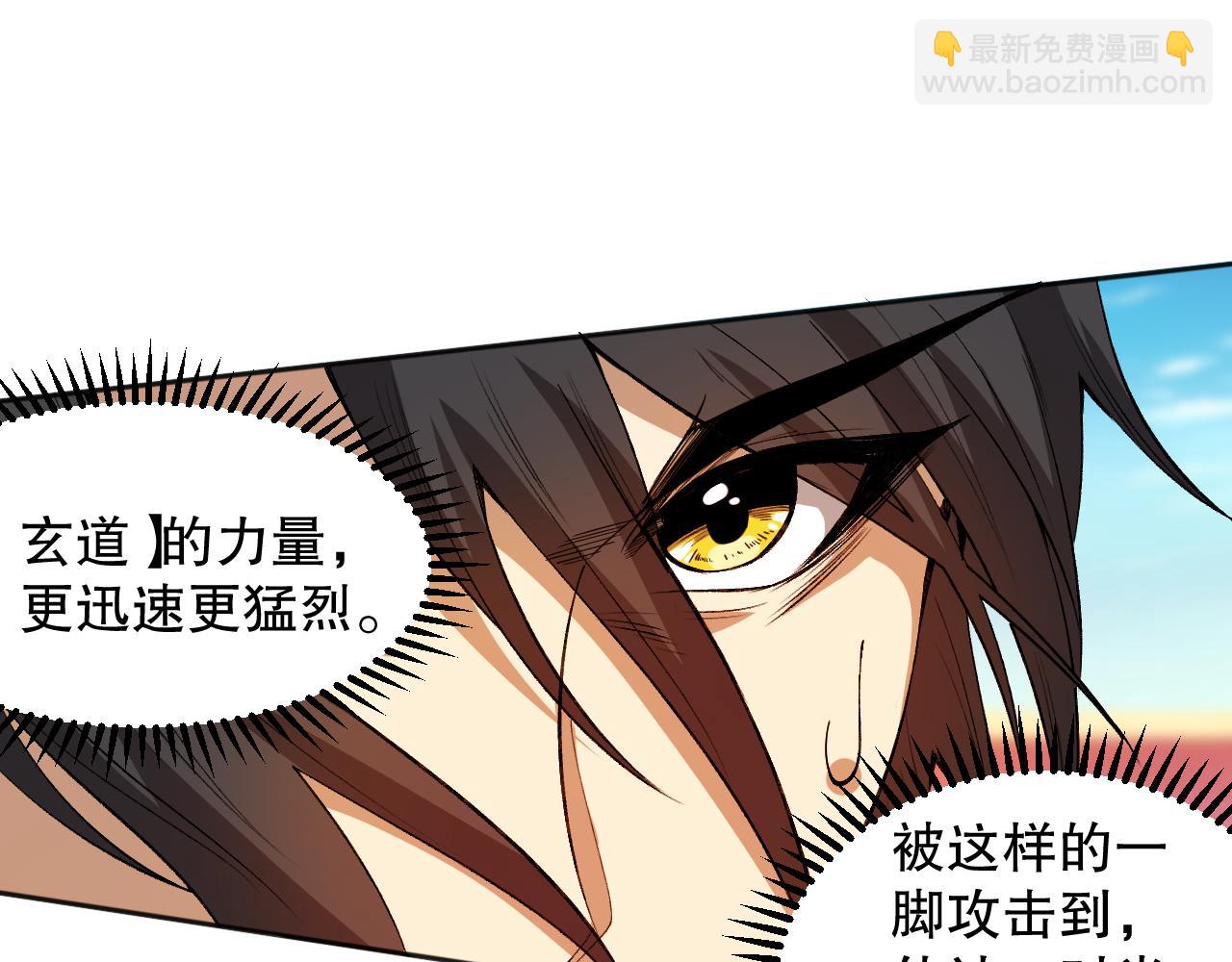 第193话 抛弃恐惧(1/4)-第195话